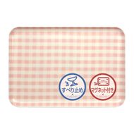 TATSU-CRAFT マグネットトレー L 39cm ミルキーチェック PK ピンク すべり止め付き ［Tk1128］ 303446_DA90841VC03
