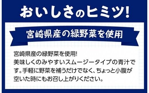 【サンA お試し】ベジスイッチ200mlPET 6本入り 【 野菜飲料 野菜ジュース ミックスジュース 飲料類 ジュース 】 [C03073]
