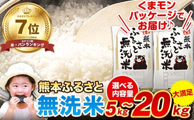 yF{Dz  󂠂 ƒp F{ӂ邳   Iׂe 5kg 10kg 15kg 20kg   R F{Ys12{-2oׁt 킸      F{ D CX SDGs ӂ邳Ɩ---mifune_lcl_708_5kg---