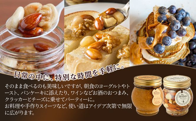 368.ナッツの蜂蜜漬け＆ピーナッツハニーのセット（200g×各2個） 313726_AR011