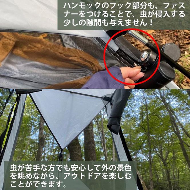 Land Field ハンモックとテントが一体化 スマートハンテック LF-SHT010 ブルー