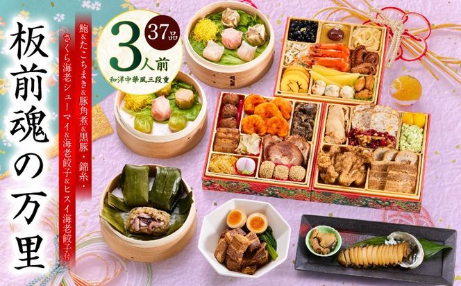 y{򍲖szY117 uO̖vamؕ Oid 37i 3lO 6.8 ؊pρĔ4큕鸁Lq2큕܂ ty O ґ򂨂  y Ⓚ s\ N 2026z