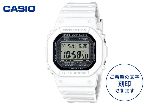 【CASIO】腕時計 G-SHOCK GW-5000HS-7JF ≪名入れ有り≫ 山形県 東根市 hi011-135