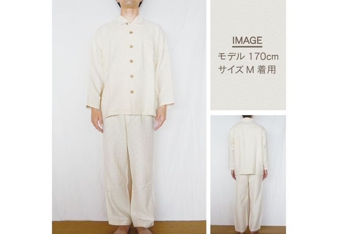 【オーガニックコットン100％】2重織りパジャマと ニールズヤード ピローミストのセット