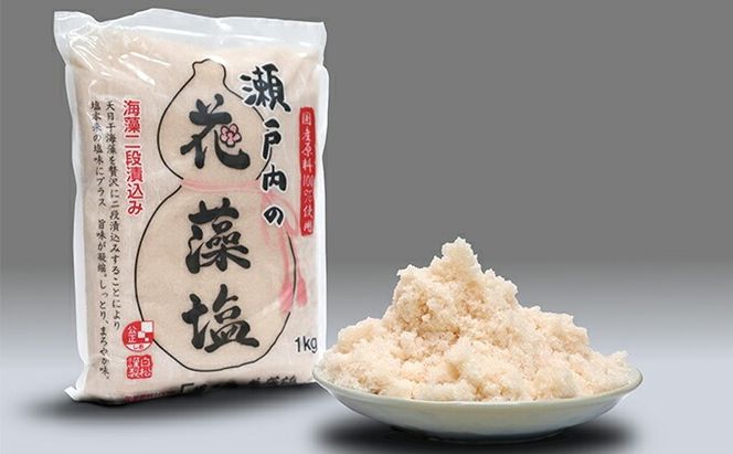 瀬戸内 の花藻塩セット 6袋（1袋1kg） 調味料 海藻二段漬込み 凝縮 うまみ成分 旨味 料理 漬物 国産原料100％ 瀬戸内海 海水 海塩 しっとりタイプ お塩