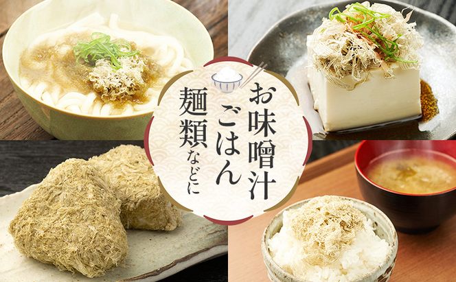 北海道 礼文島産 豊かな香り とろろ昆布 500g［船泊漁業協同組合］【 昆布 とろろ昆布 こんぶ 海藻 味噌汁 うどん そば トッピング おにぎり 大容量 】