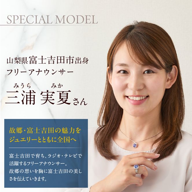 PT マルチカラーサファイア スマイルペンダント MJ1119 ネックレス ダイヤ サファイア プラチナ ペンダント ムーブタイプ 山梨 富士吉田