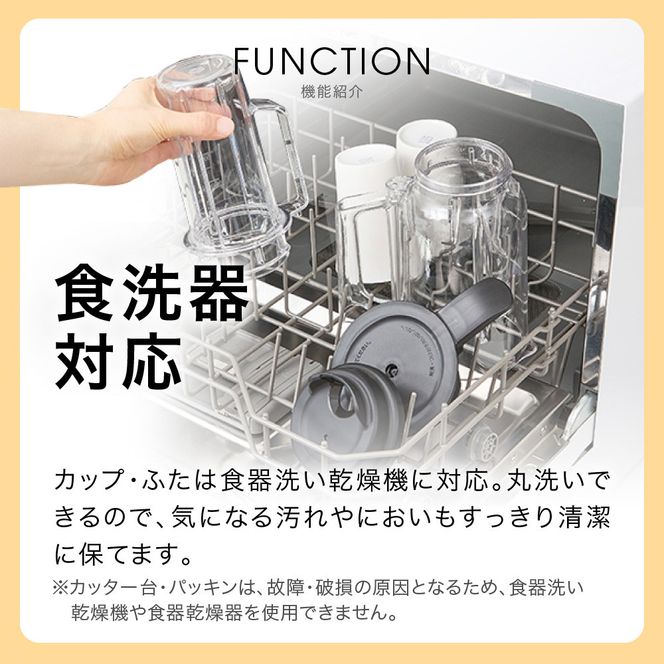 2025年度新製品  タイガー魔法瓶 ミキサー  SLC-B100WM マットホワイト【ミキサー 電化製品 家電 タイガー パワフル まるごと 冷凍フルーツ  トライタン パワフルミキサー 大阪府門真市 家電 キッチン家電 生活家電 新生活 新生活応援 】 272230_AZ014VC02