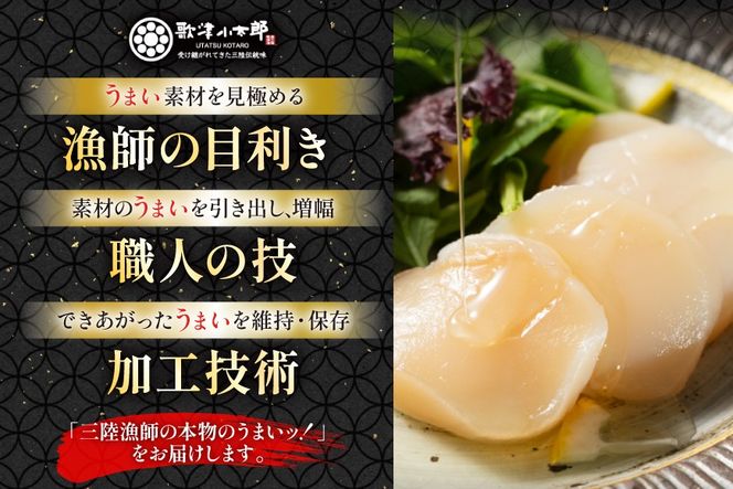 海鮮丼 漁師めし 〈竹〉 90g 4パック [橋本水産食品 宮城県 南三陸町 m304amh590027] 魚介 魚介類 魚 海鮮 海鮮丼 丼 鮪 まぐろ マグロ まぐろたたき 小分け 個包装 冷凍 三陸 ホタテ 帆立 ほたて
