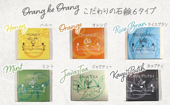 W249 無添加石鹸 オレンジ 80g×1個