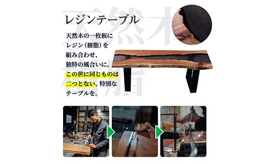 材木屋がお届け レジンソファーテーブル (幅100cm×奥行32cm×高さ40cm、天板厚・2.5cm-3cm)欅 けやき 木 天然 テーブル インテリア 家具 一点もの オリジナル 職人技 【FV004】【マツオカ】