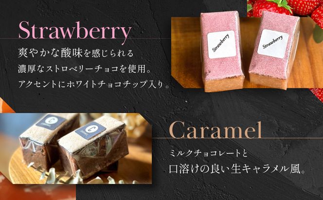 【East42st NEW YORK BROWNIE】8種類のブラウニー詰め合わせBOX［ 京都 ブラウニー専門店 有名店 ニューヨーク仕込み ブラウニー詰め合わせ おしゃれ おいしい 人気 おすすめ スイーツ チョコレート 焼菓子 ギフト プレゼント 贈答 お取り寄せ 通販 送料無料 ふるさと納税 ］ 261009_A-PV006