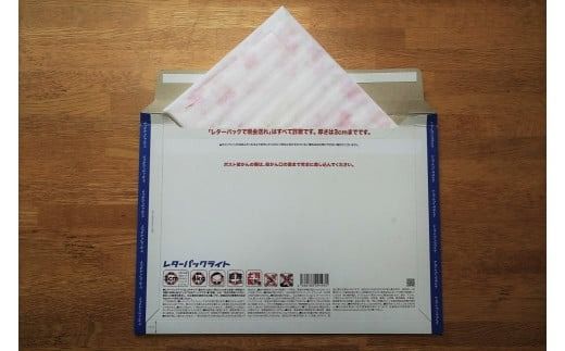【世界にたったひとつの贈り物シリーズ】 筆文字 ネーム（二つ折り小サイズ） ※備考欄入力必須　説明文をご確認ください※　H144-017