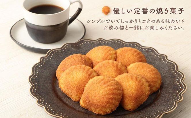 宮前区産 新鮮卵のはちみつマドレーヌ 8個入り 141305_DF10