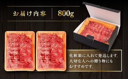 【A4～A5 等級】博多和牛 モモ 焼肉用 800g 糸島市 / ヒサダヤフーズ [AIA055] 黒毛和牛 冷凍配送