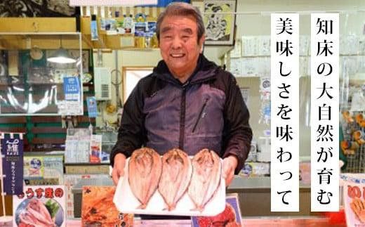知床羅臼産 特々大開きほっけ(2枚) 生産者 支援 応援 016942_AL022