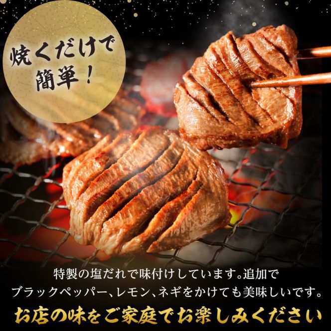 【朝倉市制施行20周年記念企画】 訳あり やわらか厚切り牛タン 500g＋牛タンスライス 塩仕込み薄切り 500g 計約1kg(500g×2P) ※配送不可：離島