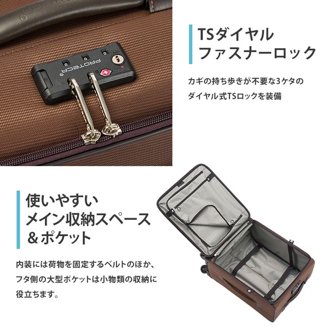 PROTeCA ソリエ3 TR 12871 (01 ブラック) スーツケース 国産 日本製 24L キャリー バッグ 機内持ち込み キャスターストッパー 出張 短期旅行 北海道 赤平市