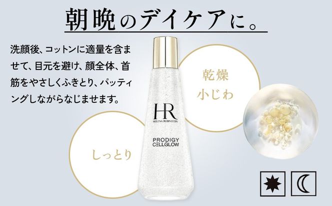 ヘレナ ルビンスタイン プロディジー CELグロウ デューイ エッセンス ローション 200ml ｜ ロレアル スキンケア 化粧品