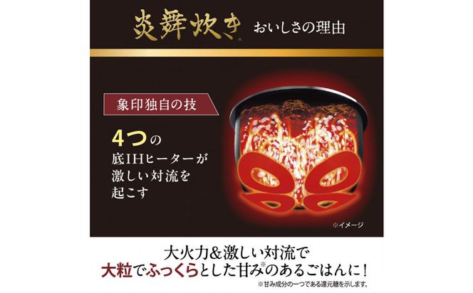 【先行予約】象印 圧力IH炊飯ジャー 5.5合炊き ( 炊飯器 ) 「 炎舞炊き 」 NWNC10-WA ホワイト 272183_AK94