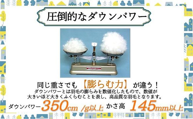 羽毛布団クイーン掛け布団日本製ダウン90％1.8kg立体キルト8か所ループ付き無地クリーム 寝具 軽量 ピュアダウン 