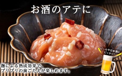 絶品おつまみ！北国伝統の味 とろける脂とプリプリ食感 しゃけの切りこみ 100g×６パック 鮭 サーモン 米麹発酵 発酵珍味 北海道余市産_Y004-0064