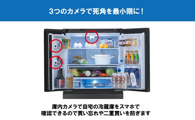 冷蔵庫 庫内カメラ付き 453L IRSN-C45A-B ブラック 大型 大型冷蔵庫 両開き 6ドア フレンチドア 2段冷凍室 171L 急速冷凍 自動製氷 大容量 アイリスオーヤマ 