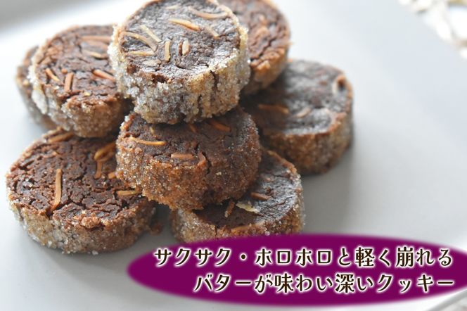 ディアマンショコラ 一袋を5セット 一袋あたり50g (7、8個) Acote 大阪府 守口市｜お菓子 菓子 スイーツ 焼き菓子 クッキー [2400]