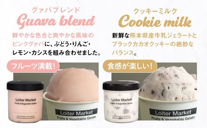 ジェラート アイス 【夏季限定】ジェラートボトル3個セット：ミルク＆ソルベ（クッキー＆ミルク・グァバ・塩）《糸島》【LoiterMarket】[AGD009]