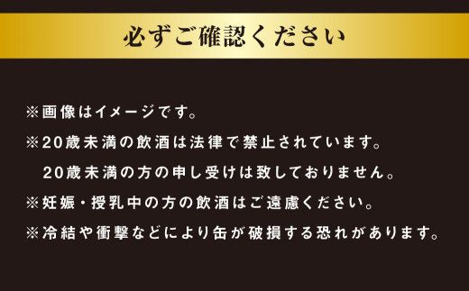 【ギフト】マルエフ 500ml×24本（1ケース） | ビール 酒 お酒 缶 缶ビール アルコール アサヒビール アサヒ 茨城県 守谷市
