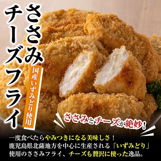 ＜訳あり定期便・全5回＞人気のお惣菜定期便 国産 牛肉 ササミ 鶏肉 とり肉 おかず 惣菜 真空冷凍 揚げ物 ギョウザ ぎょうざ ギョーザ お肉 から揚げ ハンバーグ お弁当 揚げ物 お惣菜 鶏料理 冷凍 真空パック 【スーパーよしだ】akn058-18