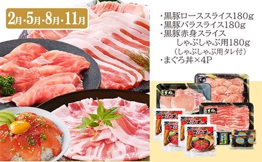 定期便(3回配送)　お楽しみバラエティー定期便 LL-6017 【1499420】