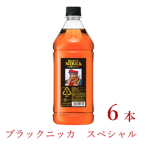 ウイスキー ブラックニッカ スペシャル 1.8LPET×6本