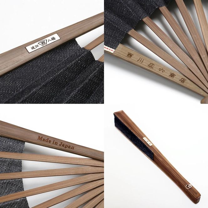 【ぎんやんま】デニム扇子｜京都 扇子 おしゃれ 人気 ［ デニム扇子 高級布扇子 メンズ 男性 男性用日本製 扇子袋 桐箱入りおしゃれ 誕生日 ギフト 無地 紳士 人気 ギフト プレゼント お取り寄せ 通販 送料無料 ふるさと納税 ] 261009_B-SP16