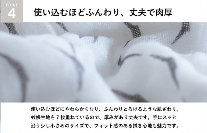 G3934 【スピード発送】まごころ台ふきん 真しかく 6枚セット 道具【布巾 泉州タオル 吸水 ふきん 速乾 普段使い シンプル 日用品 家族 たおる】