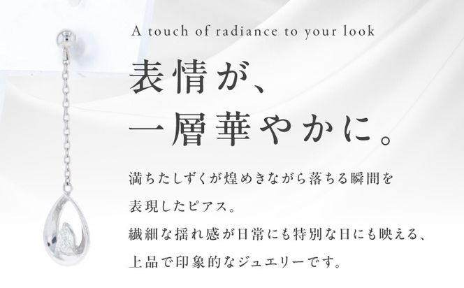 TUC0026 【高島屋選定品】ARC-EN-CIEL (アルカンシェル)プラチナ ダイヤモンド ピアス(ダイヤ合計 0.14ct)