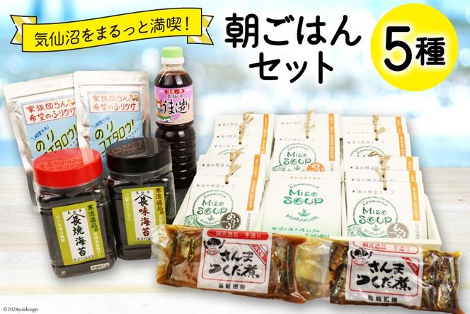 y{錧Csz͂ Zbg v5_ [CsYU {錧 Cs 20565343] lߍ킹 y   C ĂC ̂ ӂ肩 ܂ X` ݂`  H ͂