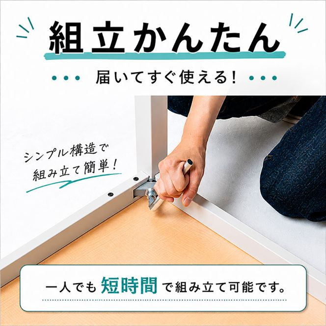 オフィス家具のプロが作る在宅ワーク向けデスク（天板：ナチュラル/ホワイト、脚：3色） インテリア 一人用デスク 抗ウイルス 抗菌 防カビ機能 