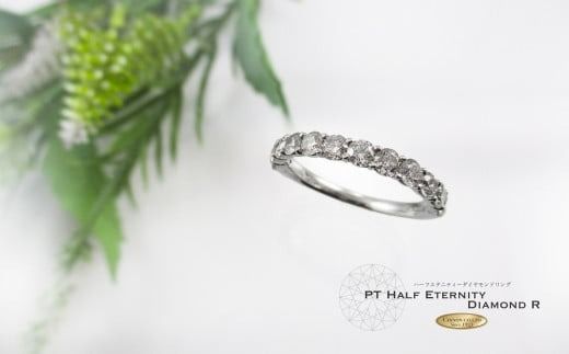 ハーフエタニティリング 1ct UP ダイヤモンドリング 【 プラチナ 】 【 K18 ピンクゴールド 】 指輪 リング ジュエリー ダイヤ 宝石 ダイヤモンド 18ｋ ピンクゴールド PT ジュエリーリング 指輪アクセサリー 品質保証書付