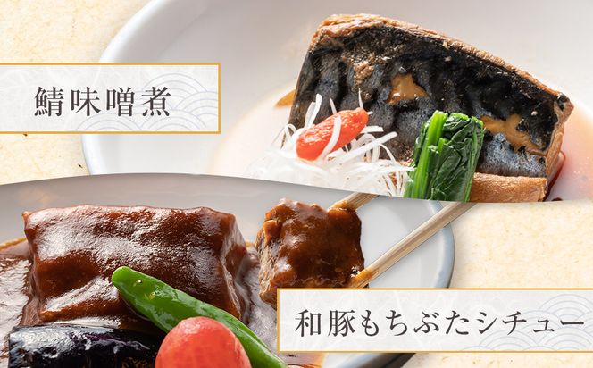 【定期便2ヶ月に1回 合計6回】《料亭 門松》料亭の季節の魚詰め合わせ＆料亭の和豚もち豚のシチューセット定期便（2ヶ月に1回 合計6回お届け）【惣菜 おかず 豚肉 ぶた 冷凍 家庭用 自宅用 贈答品 贈答用 ギフト お取り寄せ 御中元 お中元 お歳暮 贈り物 神奈川県 小田原市 】 142069_DM011