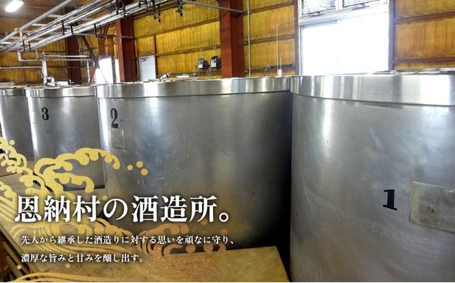 琉球泡盛「萬座」10年古酒 40度（720ml×2本）＆琉球グラスセット