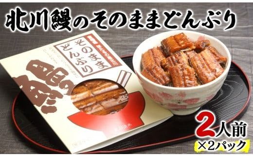 y{茧szkV̂̂܂܂ǂԂ90g×QpbN N010-YZA0263