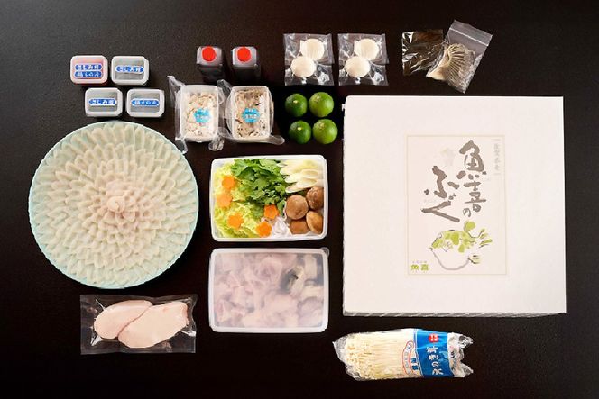 料亭「魚喜」とらふぐフルコース(冷蔵) 4人前【フグ 河豚 ふぐ皮 ふぐ刺し ふぐ鍋 ふぐ白子 ふぐ刺身 冷蔵 てっさ てっちり】(H028110)