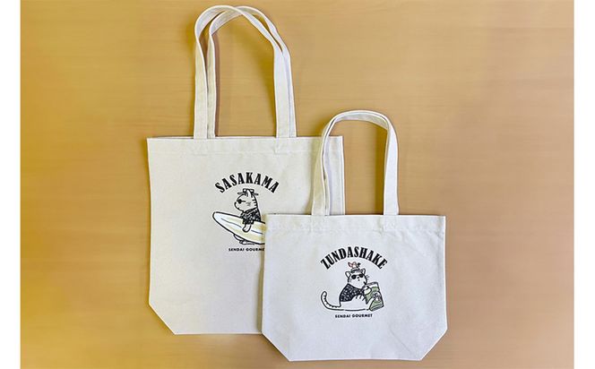 仙台グルメトートバッグセットA 笹かまぼこ＆ずんだシェイク 041009_FX005