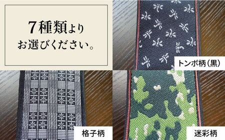 畳縁 カードケース (たたみべり) 糸島市 / たたみの神田 定期券 定期入れ[AZG003] カード ケース 名刺入 定期入 定期券 ICカード