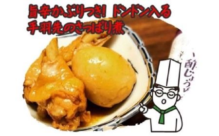 ハバネロ 酢 しょうゆ 200ml《糸島》【シェフのごはんやさん四季彩】【いとしまごころ】[ACC004] 醤油 タレ 漬けたれ 辛い ピリ辛 調味料 酢 ギョーザ 餃子 たれ