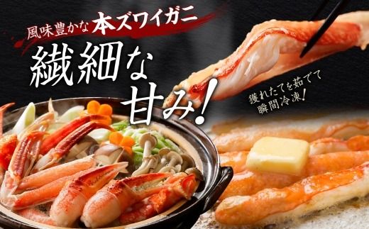 3538. 無地熨斗 ズワイガニ 蟹足 ボイル 約1kg 2-3人前 カニ 蟹 かに ズワイ ズワイ蟹 ずわい ずわい蟹 ズワイガニ 足 脚 ずわいがに かに足 かに脚 海鮮 グルメ 贈答用 ギフト お取り寄せ 熨斗 のし 名入れ不可 送料無料 北海道 弟子屈町