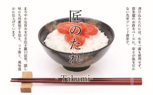 もつ鍋 明太子 やまや 訳あり 6回 定期便 もつ鍋セット 5人前 訳あり明太子 1kg [やまやコミュニケーションズ 福岡県 宇美町 um40azo860014] 博多 明太子 めんたいこ 牛もつ モツ鍋 牛ホルモン