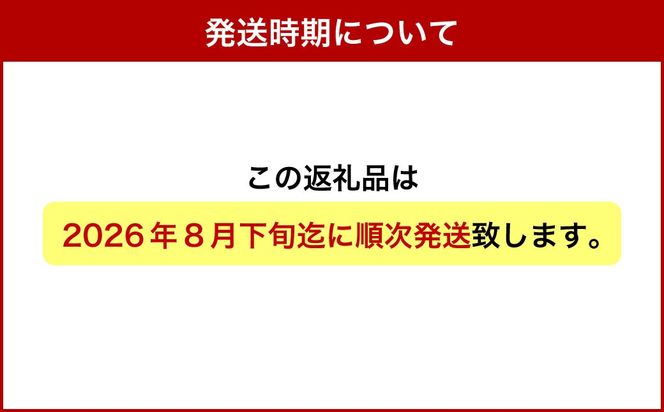 ＜宮崎県産米 ふる里からの贈り物 5kg×1袋＞2026年8月下旬迄に順次出荷 米 お米 ご飯 ごはん こめ コメ 白米 精米 宮崎県産 国産 10割 5kg 1袋 宮崎県 高鍋町