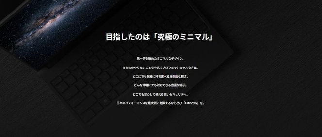 【2025年モデル】ノートパソコン 富士通 FMV WU5-K3 Windows11 IntelCoreUltra7 255U メモリ64GB 約2TB SSD Office有り カラー電子ペーパーセット 322032_CK104